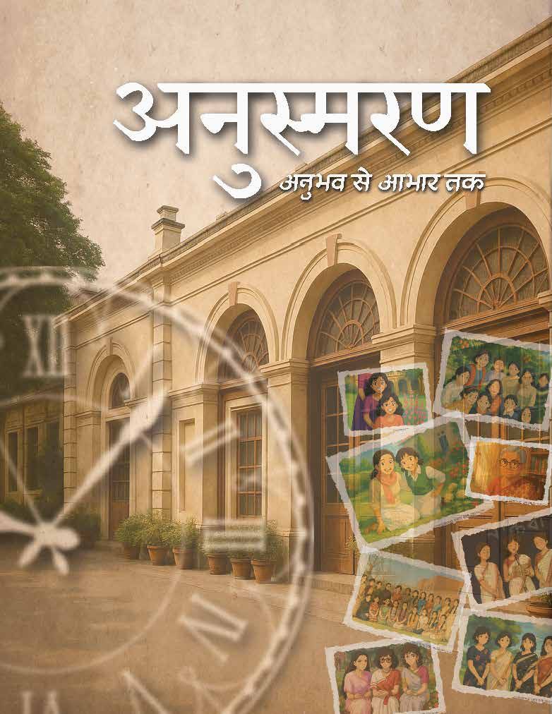 Magazine Image