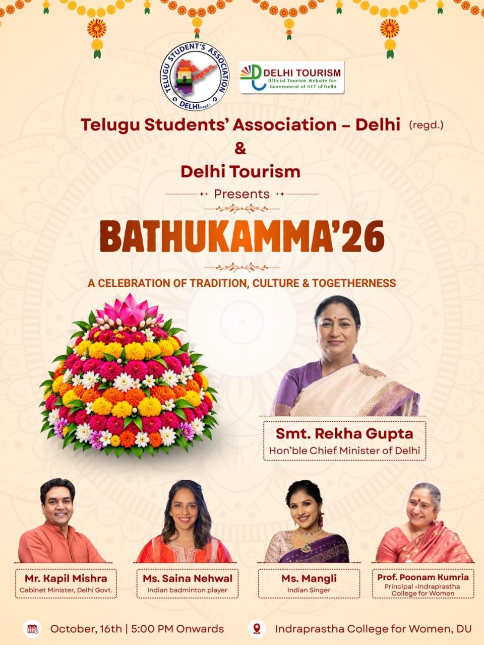 Bathukamma 2026